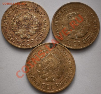 лот 5копеек1926-30-31г.до12.10.10.в20-10мск. - PA060146.JPG