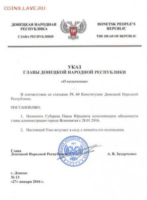 События на Украине. - у5не3у