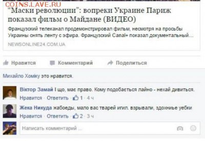 События на Украине. - CaOD6VoXEAUE1kJ