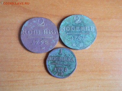 2 копейки 1798, 1799 и 1 копейка 1798. - DSCN3728.JPG
