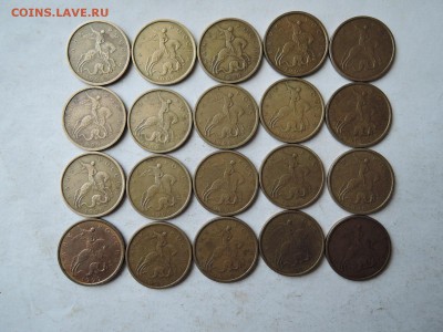 10 коп 1999м-20 штук  до 05.02.16  22-00 - DSCN2744.JPG