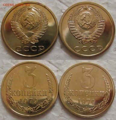 3коп 1979г. BUNC плоские и вогнутые ленты до 09.02.16 22:00 - 3к79