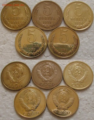 Подборка 5коп (5шт.) 1974-79гг. BUNC  до 09.02.2016г. 22:00 - 5к5