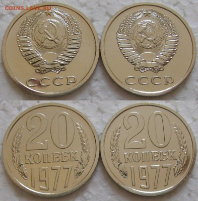 20коп 1977г. BUNC вогнутые и плоские ленты до 09.02.16 22:00 - 20к77