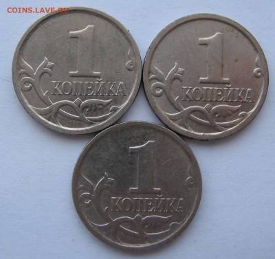 1-5-10коп.2007(м)ПОМОГИТЕ В ОПРЕДЕЛЕНИИ - IMG_4638_cr