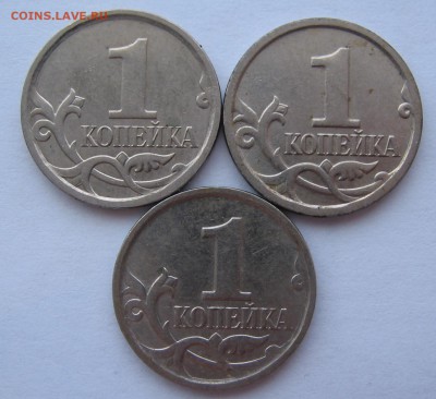 1-5-10коп.2007(м)ПОМОГИТЕ В ОПРЕДЕЛЕНИИ - IMG_4637_cr