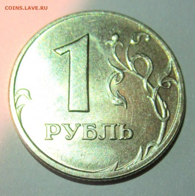 Пять блестящих рублей.До 22.00.07.02.2016 г. - 2016-02-03 06-29-21.JPG