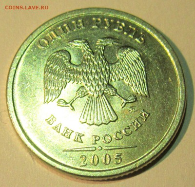 Пять блестящих рублей.До 22.00.07.02.2016 г. - 2016-02-03 06-29-11.JPG