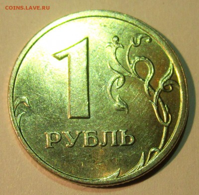Пять блестящих рублей.До 22.00.07.02.2016 г. - 2016-02-03 06-28-37.JPG