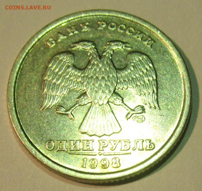 Пять блестящих рублей.До 22.00.07.02.2016 г. - 2016-02-03 06-26-51.JPG