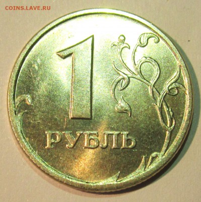 Пять блестящих рублей.До 22.00.07.02.2016 г. - 2016-02-03 06-26-10.JPG