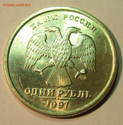Пять блестящих рублей.До 22.00.07.02.2016 г. - 2016-02-03 06-22-14.JPG