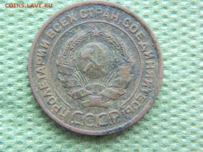 2 копейки 1924 г до 6.02.16 г в 22 00 по мск - DSCN5403[1].JPG