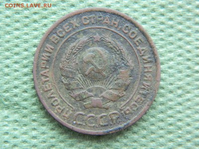 2 копейки 1924 г до 6.02.16 г в 22 00 по мск - DSCN5404[1].JPG