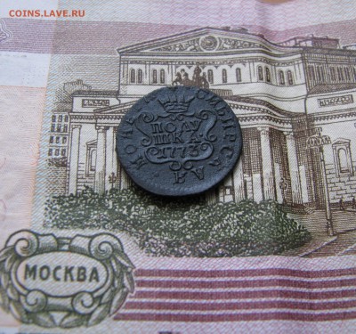Полушка Сибирь 1773г в состоянии до 3.02.2016г - 7.JPG