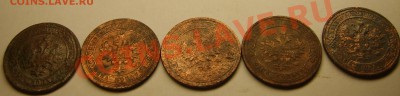 коп Н2 1892-1913  5шт до 10,10,10 до 22,00 - Аверс.JPG