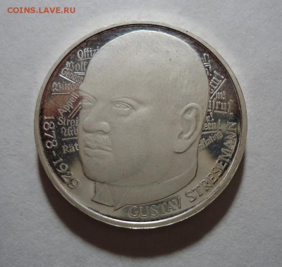 Германия 5 марок, 1978 г.(Серебро) до 7.02.2016  22.00 - DSC04437.JPG