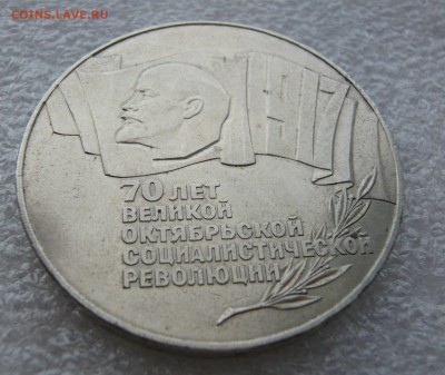 5 руб.1987г."Шайба"с блицем, до 06.02 в 19:00 мск - 2.JPG