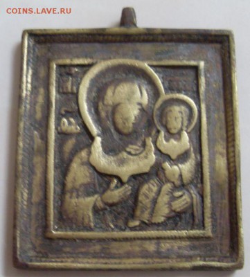 лот медных икон до 06.02. - SDC16508.JPG