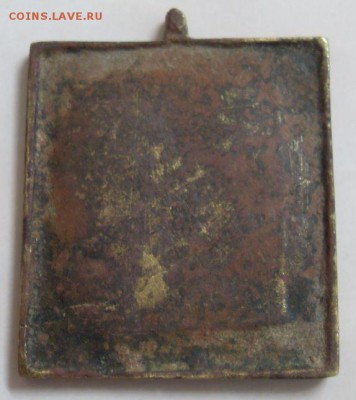 лот медных икон до 06.02. - SDC16509.JPG