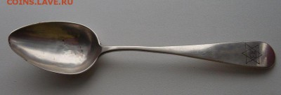 столовая ложка серебро 84 1811г до 06.02. - SDC16582.JPG