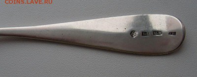 столовая ложка серебро 84 1811г до 06.02. - SDC16584.JPG
