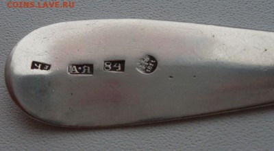 столовая ложка серебро 84 1811г до 06.02. - SDC16585.JPG