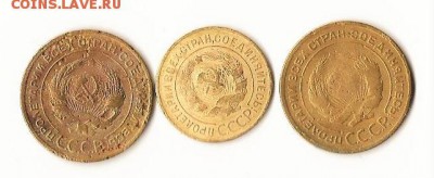 ~ 1929 ранние Советы  07.02.16  22:00 - Scan 03.02.160004