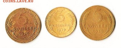 ~ 1929 ранние Советы  07.02.16  22:00 - Scan 03.02.160003