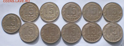 10-15-20 копеек 1941-57 года по 11 шт +3монеты 57г. в блеске - 15крев