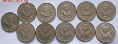 10-15-20 копеек 1941-57 года по 11 шт +3монеты 57г. в блеске - 15кав