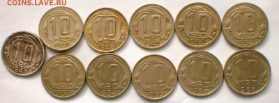 10-15-20 копеек 1941-57 года по 11 шт +3монеты 57г. в блеске - 10крев