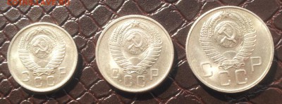 10-15-20 копеек 1941-57 года по 11 шт +3монеты 57г. в блеске - 57гав