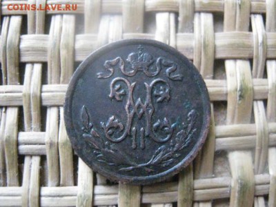 2 копейки 1909г. До 9.02.2016г. - 9 и 10 017.JPG