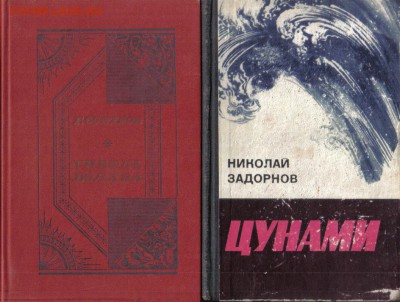 Художественная литература по 30руб до 9.02 22.00мск - Художественная литература по 30руб-07