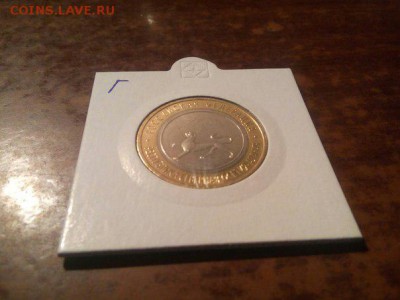 АЛАНИЯ ГУРТ от СОЧИ 180 рифлений UNC - 111