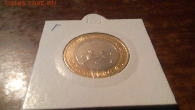 АЛАНИЯ ГУРТ от СОЧИ 180 рифлений UNC - 222