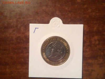 АЛАНИЯ ГУРТ от СОЧИ 180 рифлений UNC - 333
