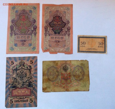 Боны РИ (10,5,3) бюджетные + бонус 07.02.2016 (22.00мск) - image