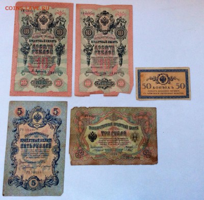 Боны РИ (10,5,3) бюджетные + бонус 07.02.2016 (22.00мск) - image