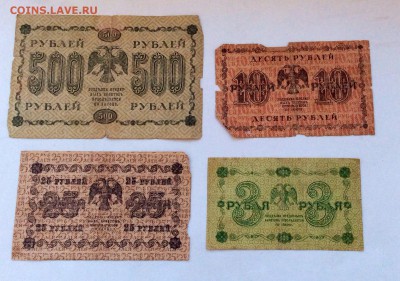 Боны РИ (10,5,3) бюджетные + бонус 07.02.2016 (22.00мск) - image