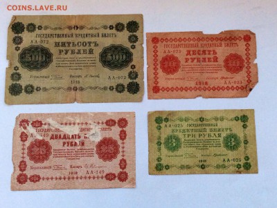 Боны РИ (10,5,3) бюджетные + бонус 07.02.2016 (22.00мск) - image