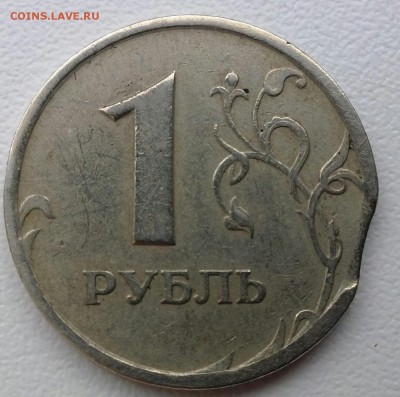 расколы 8шт+выкус - IMG_20160203_120525-1