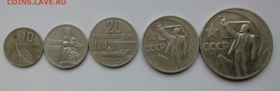 50лет Советской власти - IMG_20160203_120422-1