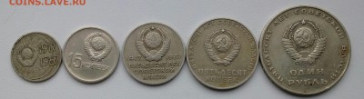 50лет Советской власти - IMG_20160203_120438-1