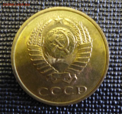 3 копейки 1984 В блеске до 05.02.16 22:00 МСК - 11б.JPG