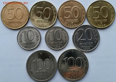Комплект монет 1991-1993 (29 шт.)-до 06.02.2016 в 22-00 мск - Г-5