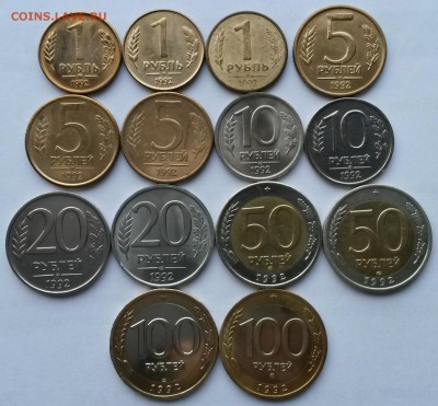 Комплект монет 1991-1993 (29 шт.)-до 06.02.2016 в 22-00 мск - Г-4