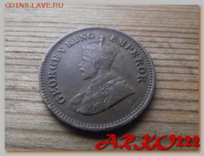 2 пайсы 1913 До 05.02.15 в 22:00 МСК - DSCF9114