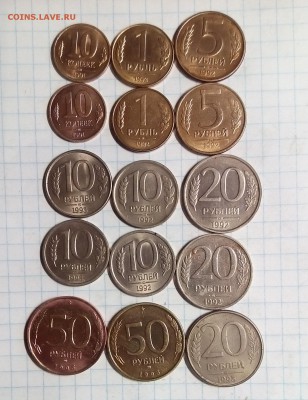 монеты гкчп 1991-93г до 07.02.16г в 22 00 - гкчп (2).JPG
